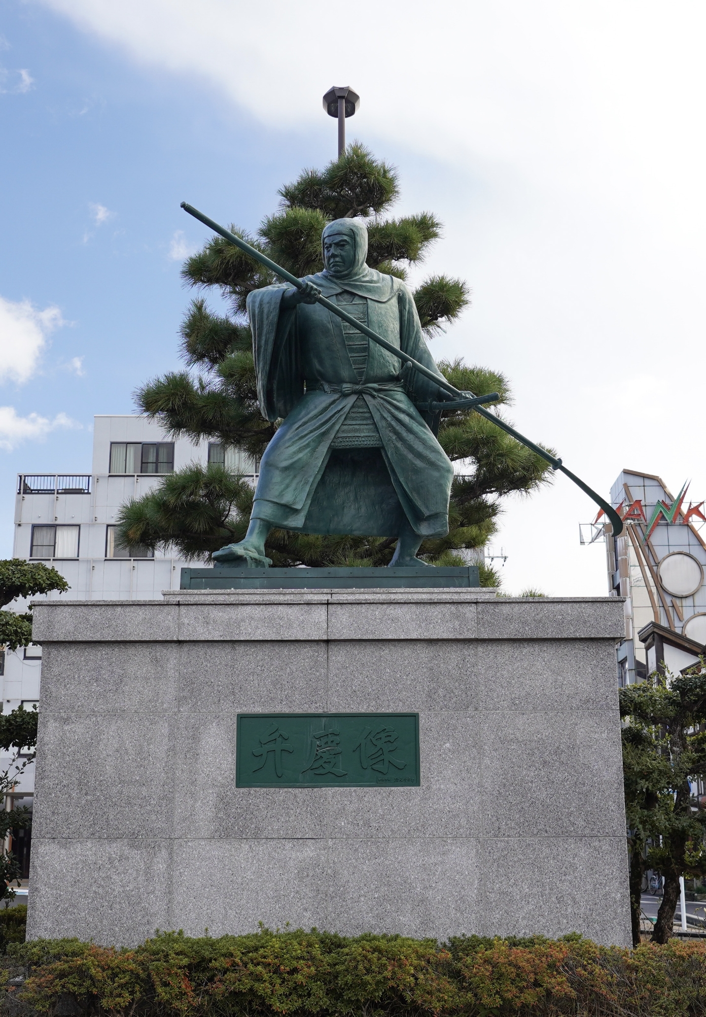 弁慶